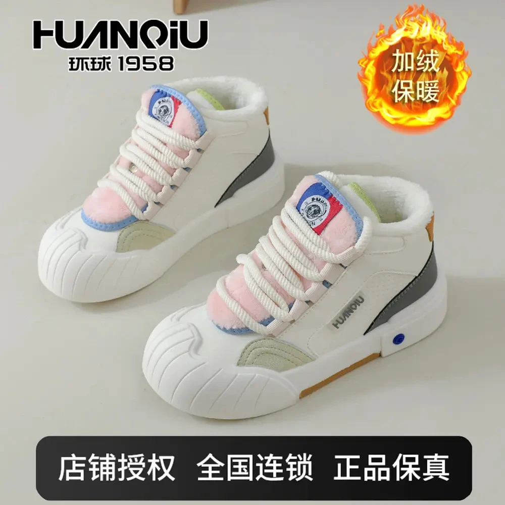 HUANQIU/环球2025新款冬季加绒厚底女靴百搭高级感棉鞋时尚雪地靴