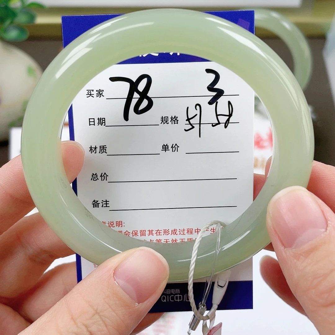【闪购商品】和田玉手镯未镶嵌