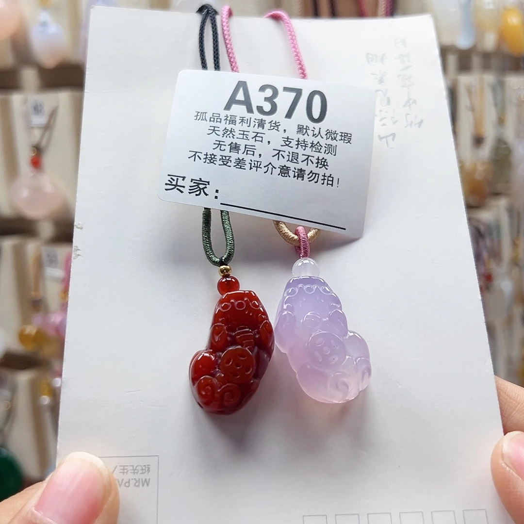 玛瑙/玉髓颈饰合金3****)