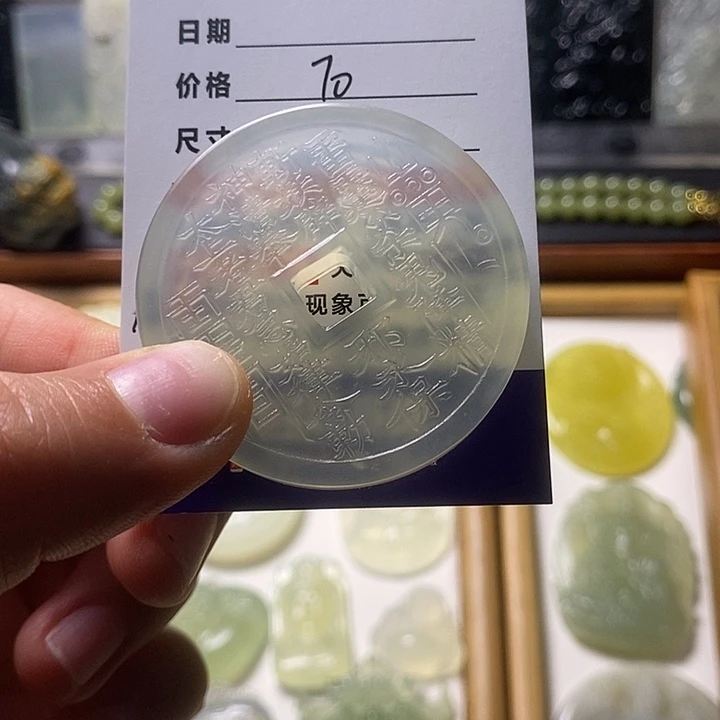 蛇纹石玉合金颈饰明**丈