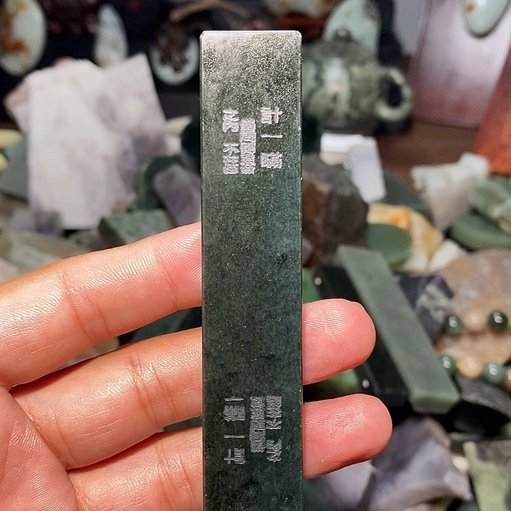 透闪石质玉未镶嵌珠宝奇石