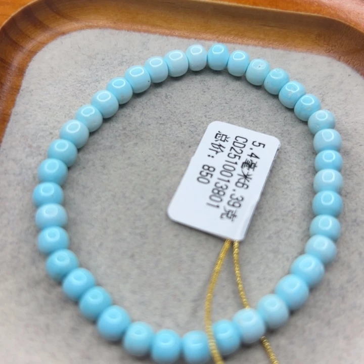 绿松石未镶嵌珠宝半成品