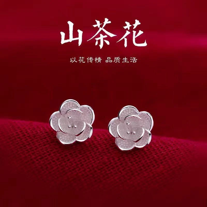 【粉丝专属】925耳饰  山茶花耳钉女小众设计高级感2025年新款