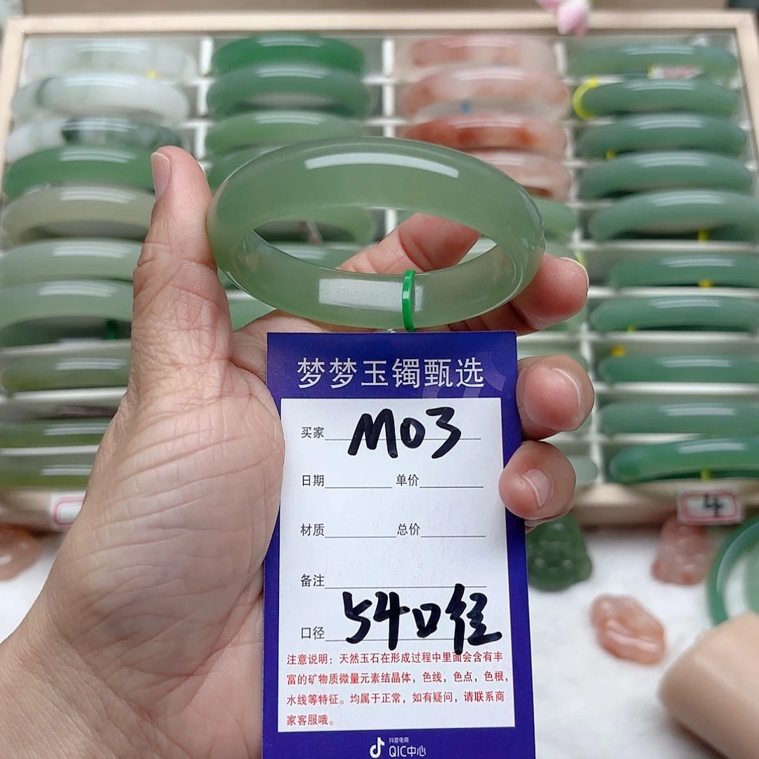 石英质玉手镯未镶嵌！***n