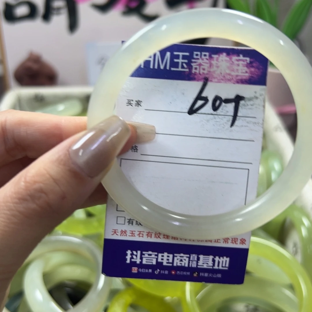 蛇纹石玉手镯未镶嵌152