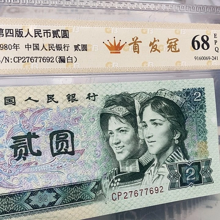 802首发漏白27677692，，，，，