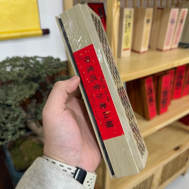 【老山檀香】老山檀50克带礼盒香盒天然线香