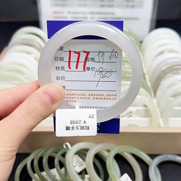 未镶嵌手镯和田玉