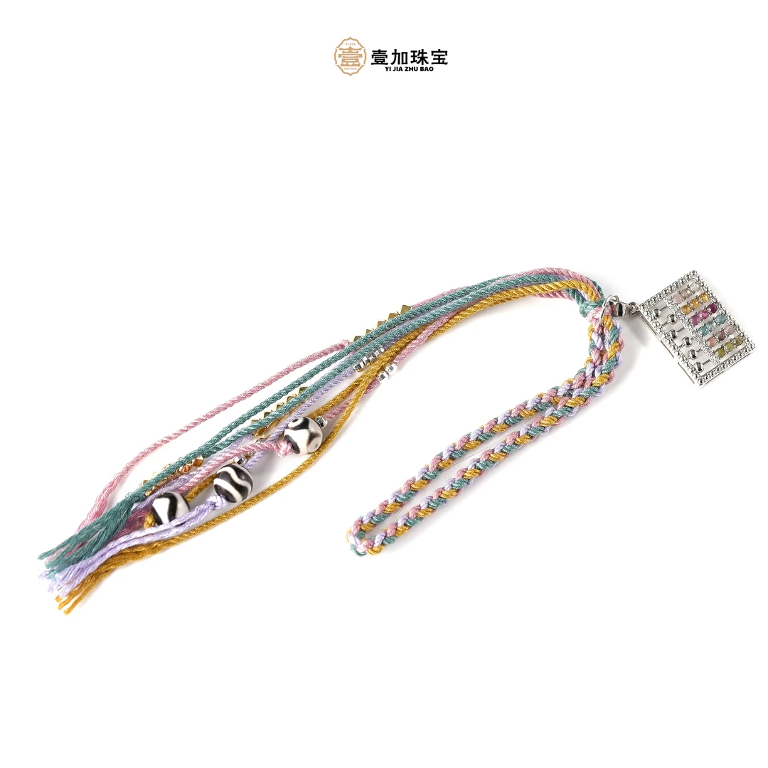 壹加思默-如意算盘多宝玛瑙挂件多样性发一0478w