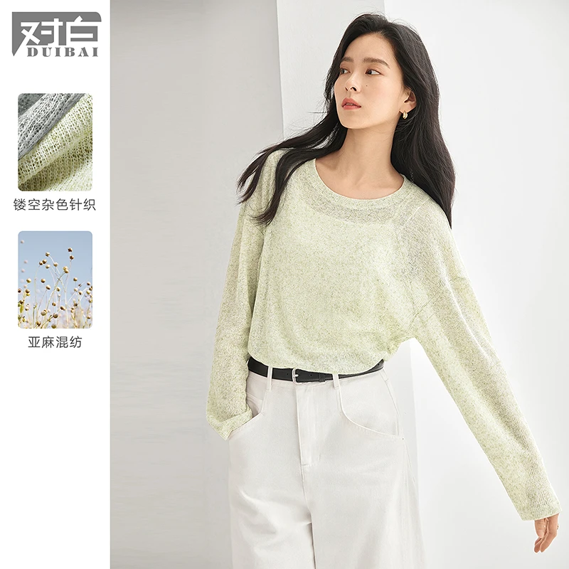 对白微透感杂色长袖针织T恤罩衫女2025春季新款薄荷曼波亚麻上衣