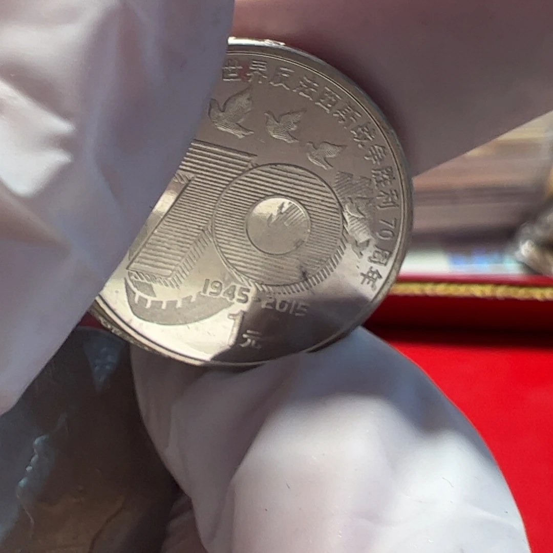 其他普通金属蒋8币流通品