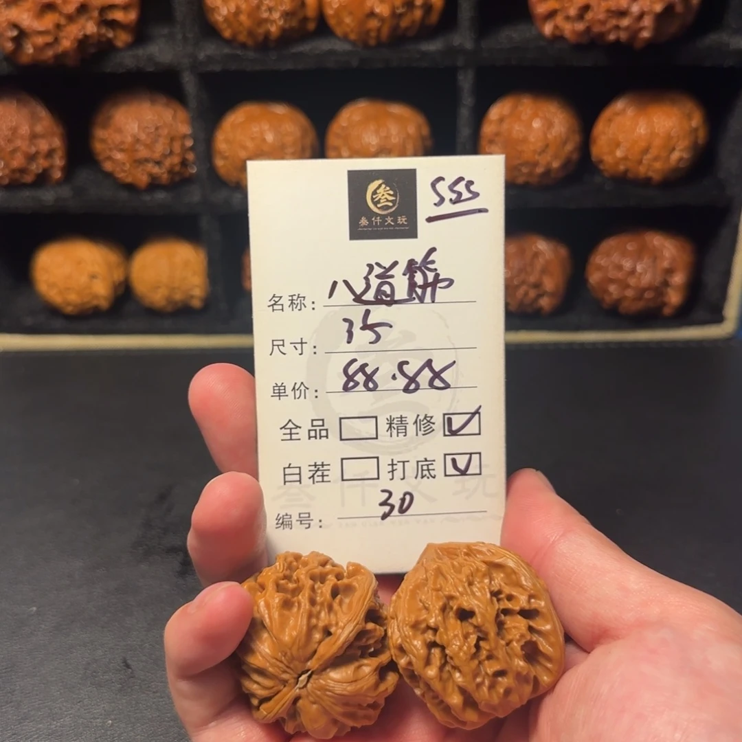 猴头核桃吊坠文玩核桃30