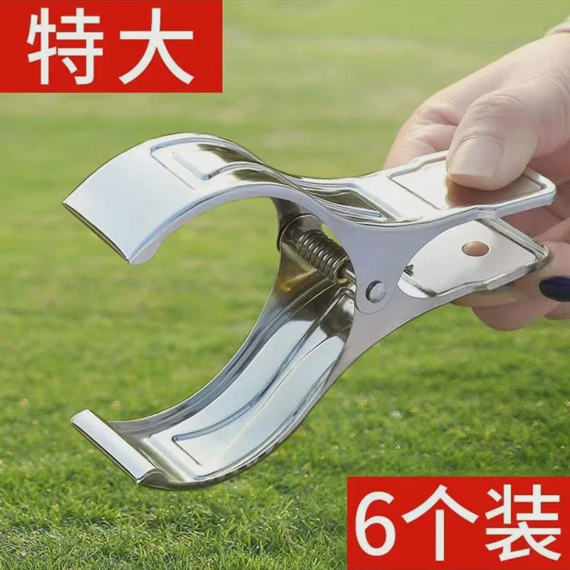 晒被子大夹子固定器超特大号不锈钢晾衣架棉被夹被子的防风晒被夹
