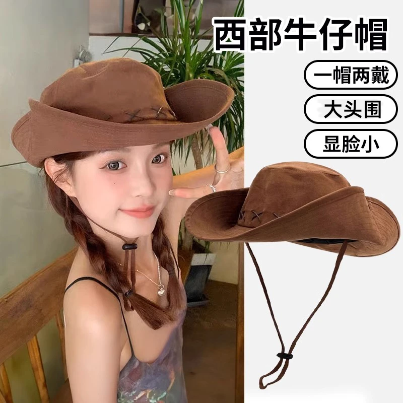 美式复古西部牛仔帽子女大头围防晒渔夫帽夏户外登山帽遮阳帽子男