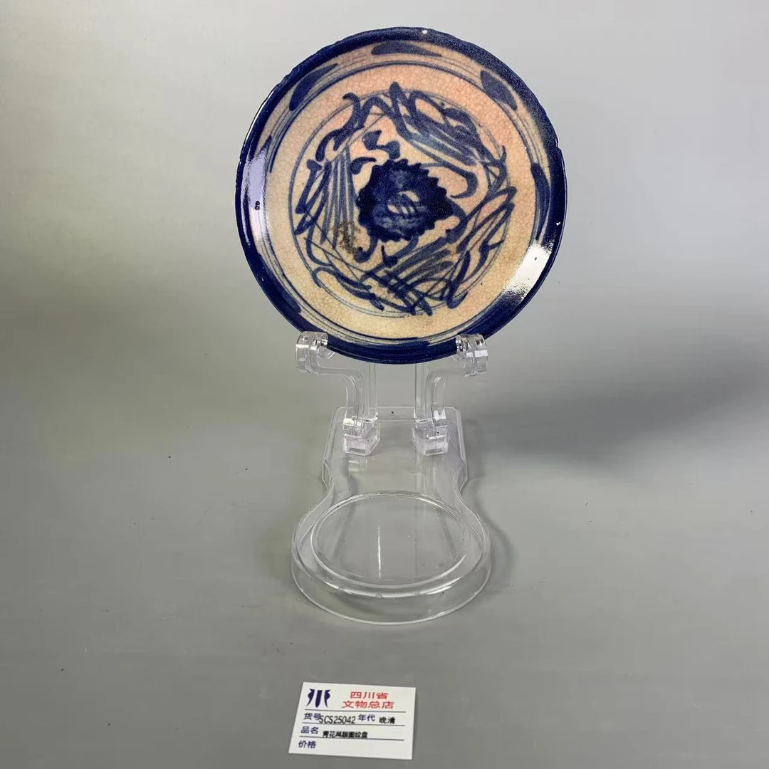 SCS25042晚清青花凤眼图纹盘