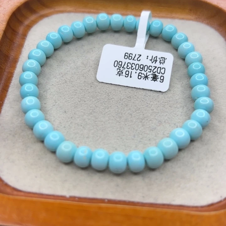 未镶嵌绿松石手链