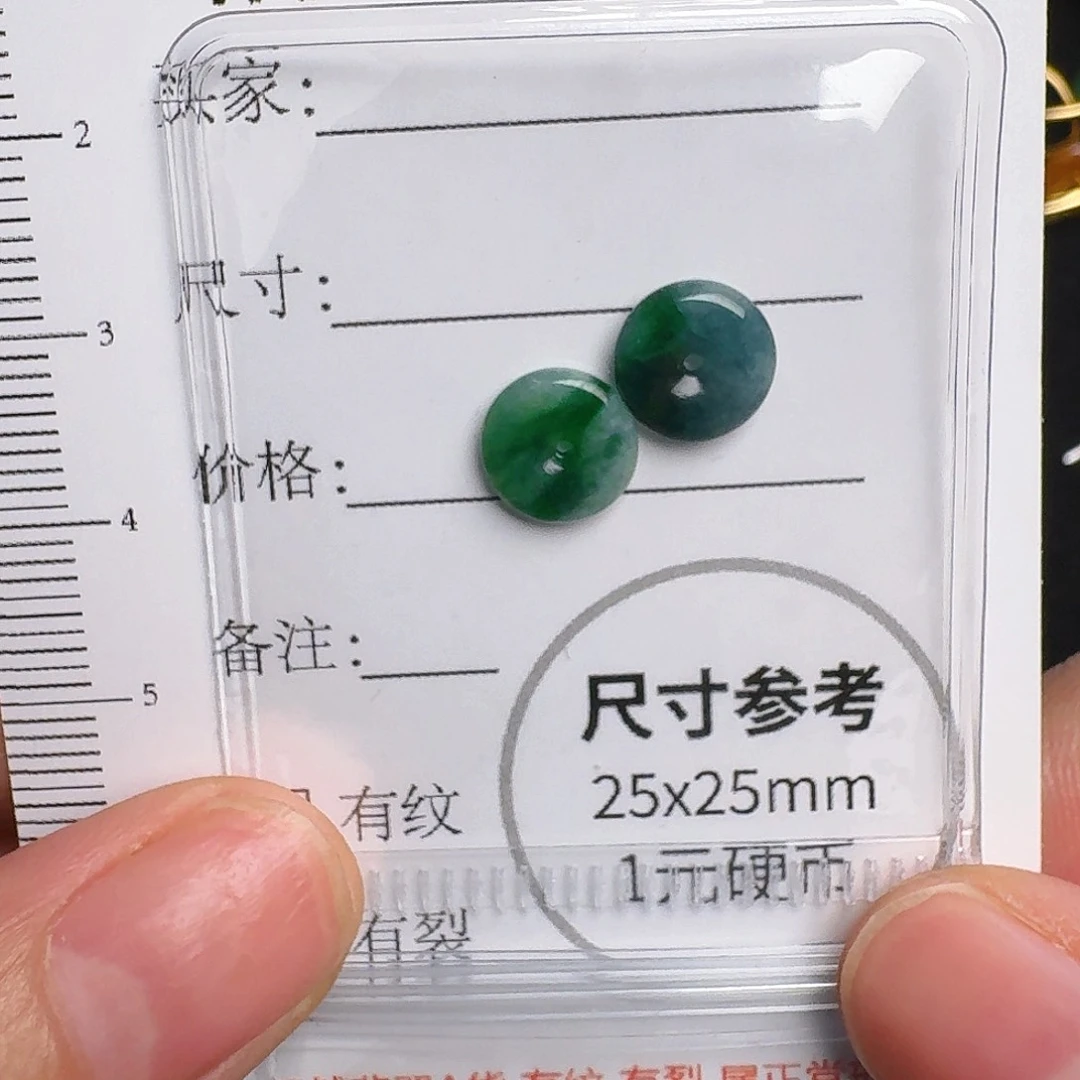 翡翠未镶嵌颈饰平安扣2812