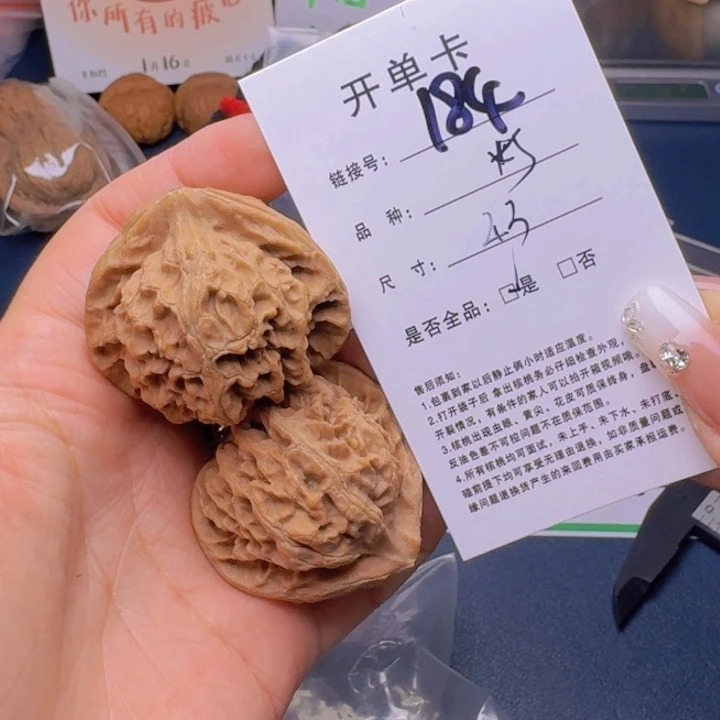 文玩核桃吊坠福利184