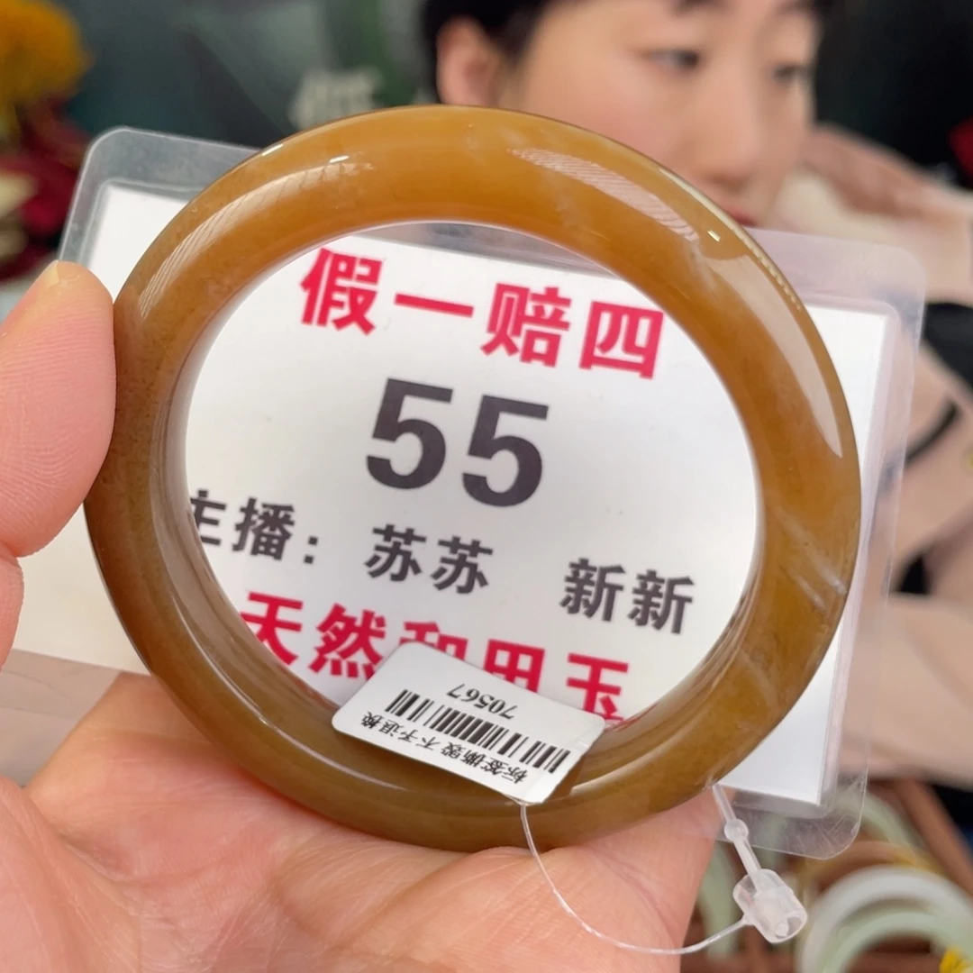 和田玉手镯未镶嵌全品