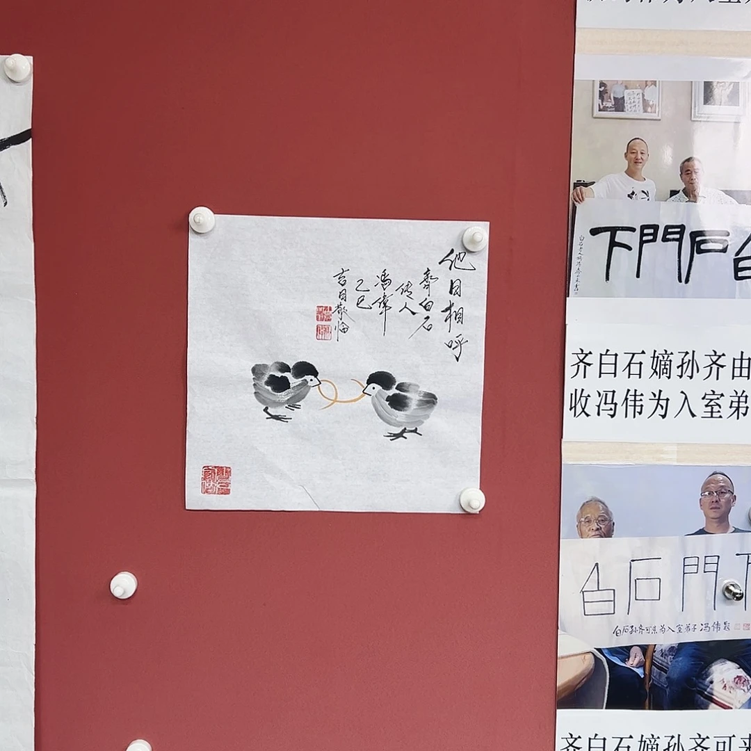 国画冯伟老师亲笔手绘国画作品慧