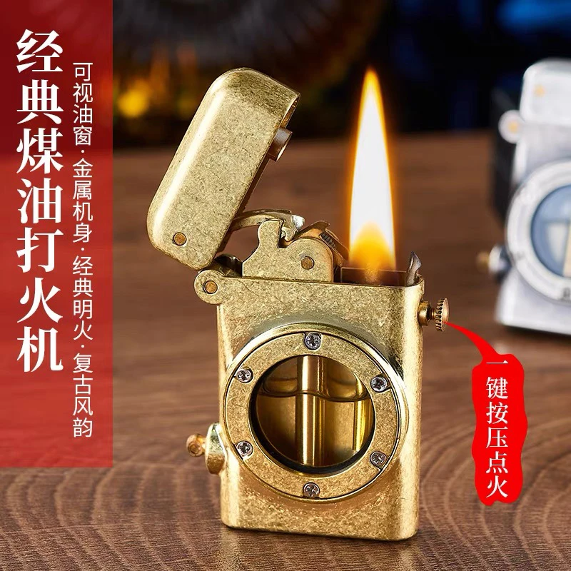 战壕918新款托伦斯透明高级油仓一键弹射手工创意煤油打火机怀旧