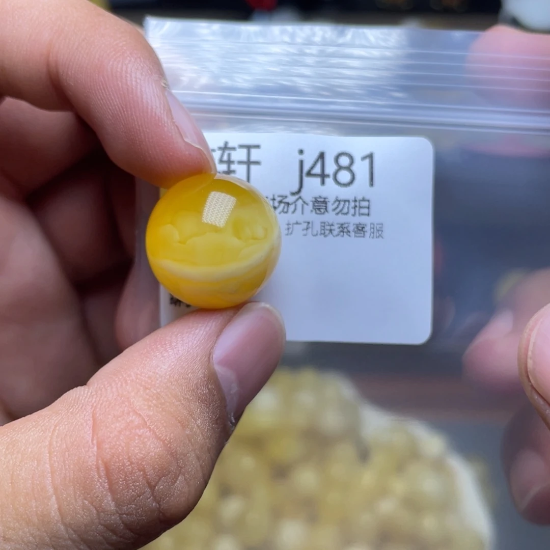 未镶嵌琥珀珠宝奇石Z***a