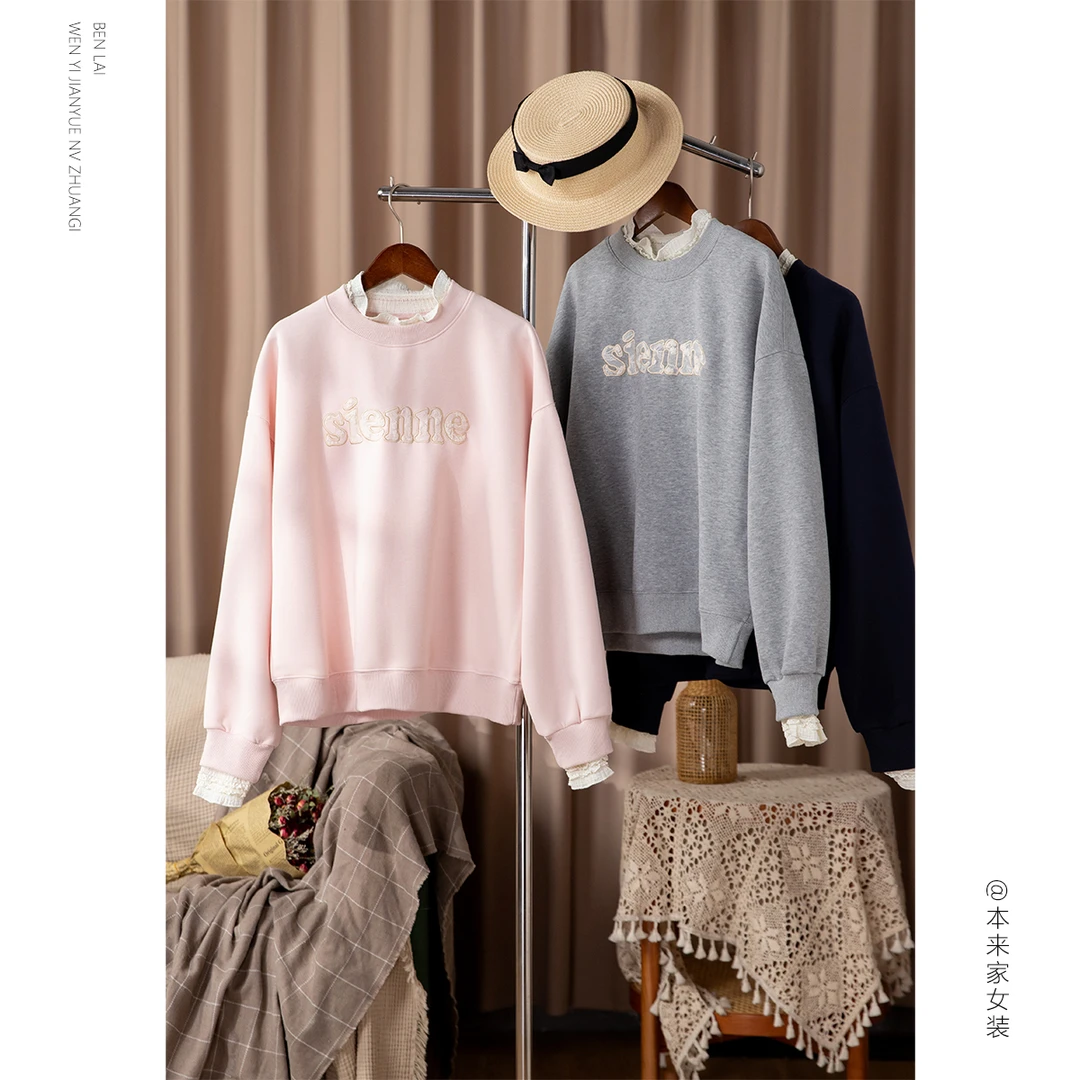 【本利来】减龄休闲蕾丝花边领字母卫衣女春季新款百搭气质上衣5936