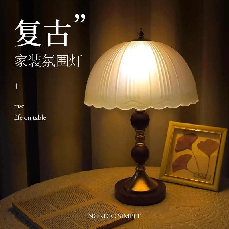 中古侘寂风玻璃台灯欧美复古卧室书房床头灯装饰实木小夜灯氛围灯