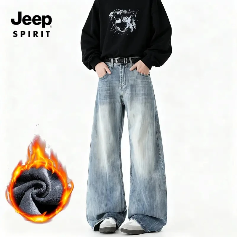 JEEPSPIRIT吉普秋冬季水洗竹节纹加绒阔腿牛仔裤男高街复古休闲裤