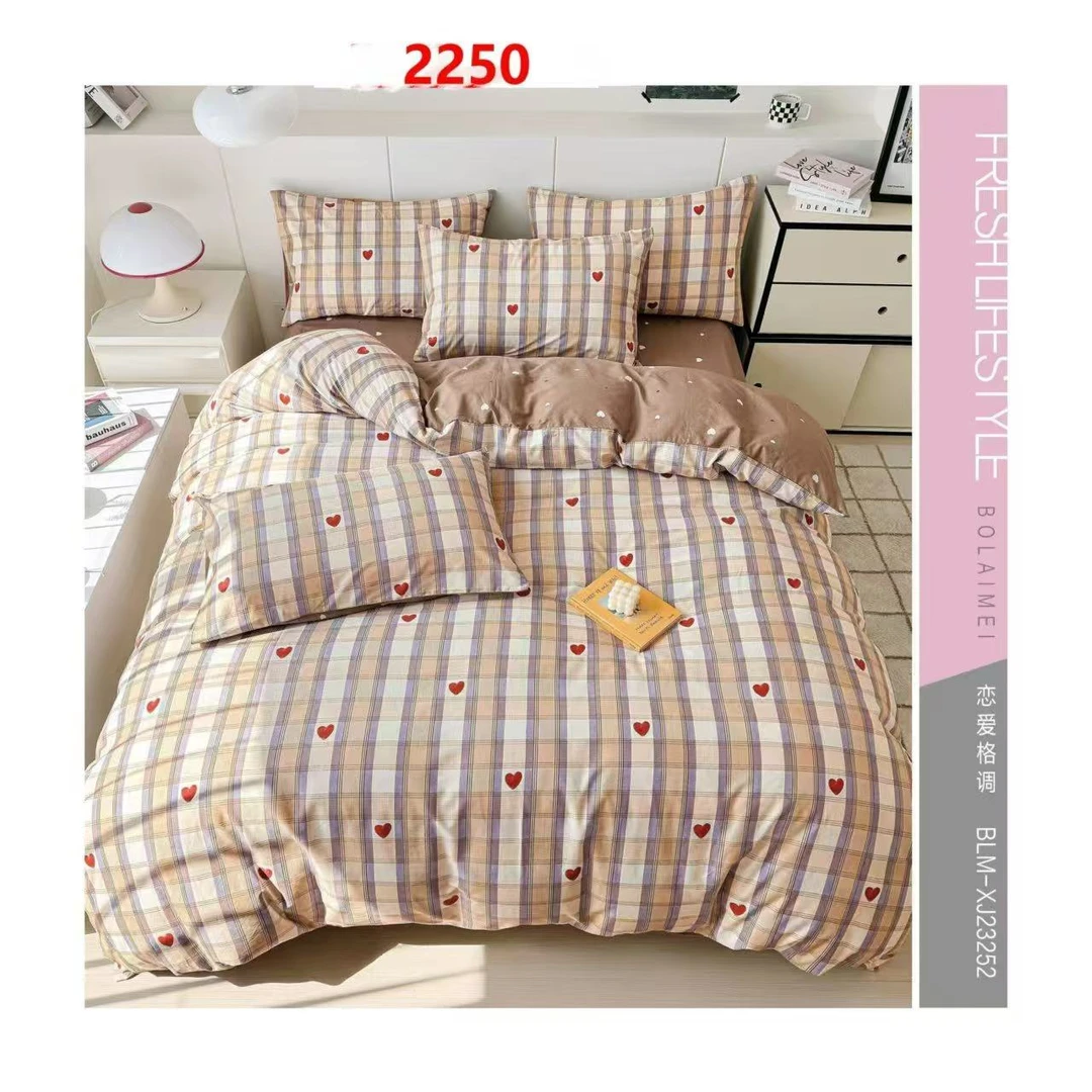 以凡推荐 双人被罩（200*230）