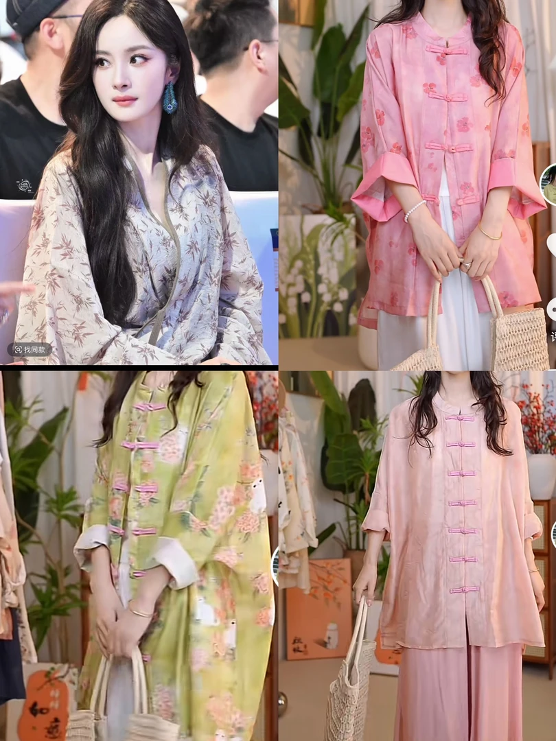 仙气风新中式禅意宽松防晒常规款立领古风文艺复古