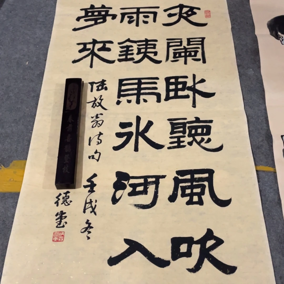 年画画作品欣赏作品欣赏