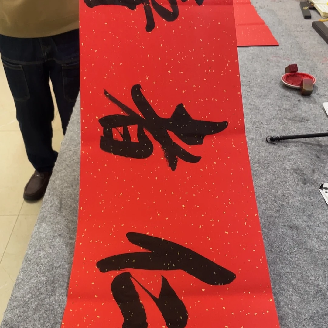 书法Lvqinzhenshufa