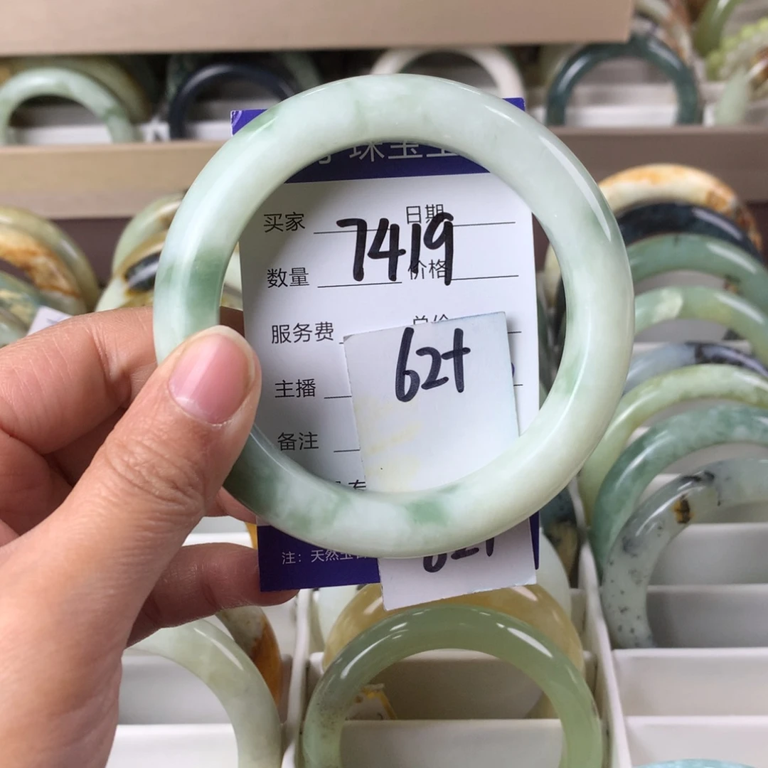 蛇纹石玉手镯未镶嵌7419