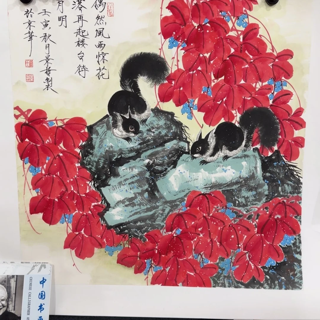 国画我也是想着你来