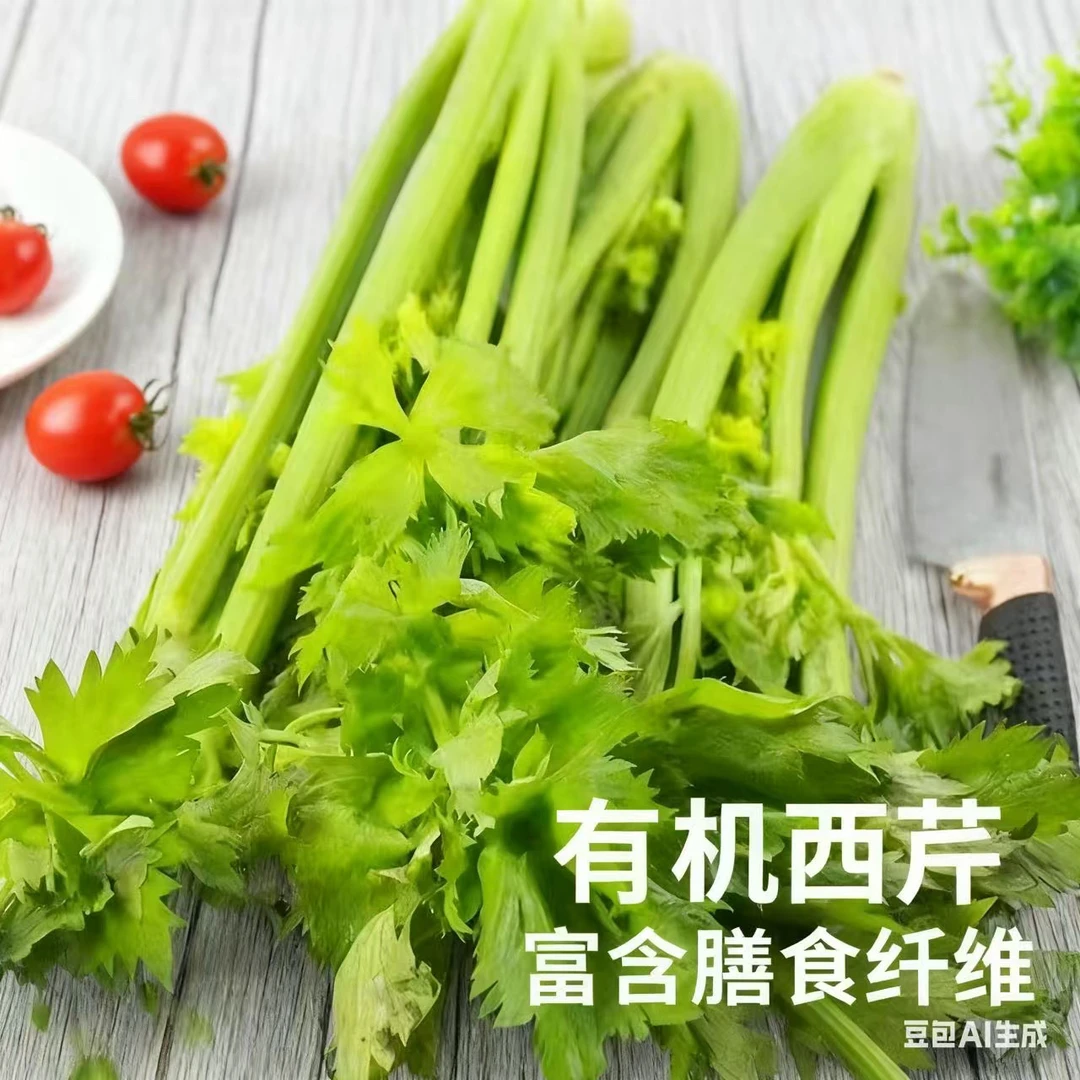 新鲜现挖脆嫩多汁西芹可榨汁时令蔬菜