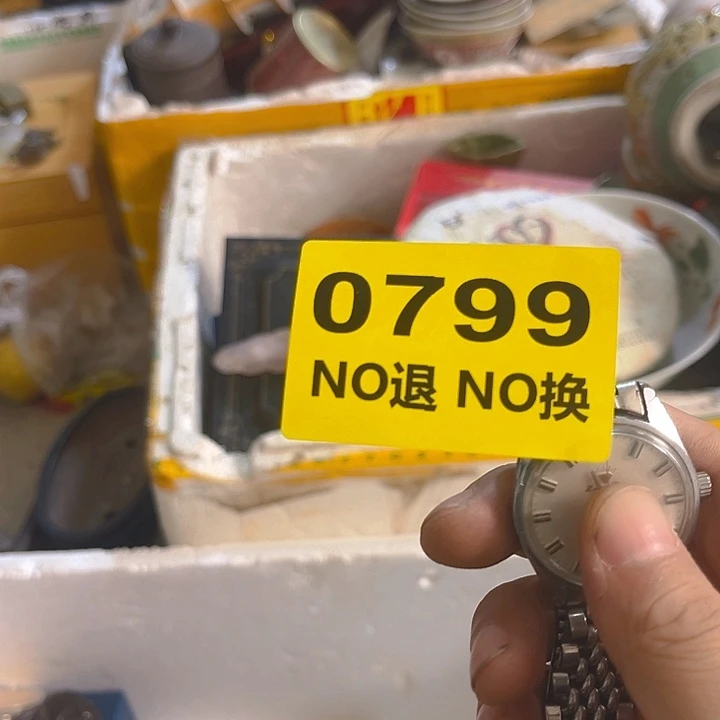 杂色豆（科檀/科特迪瓦檀木）樂**家