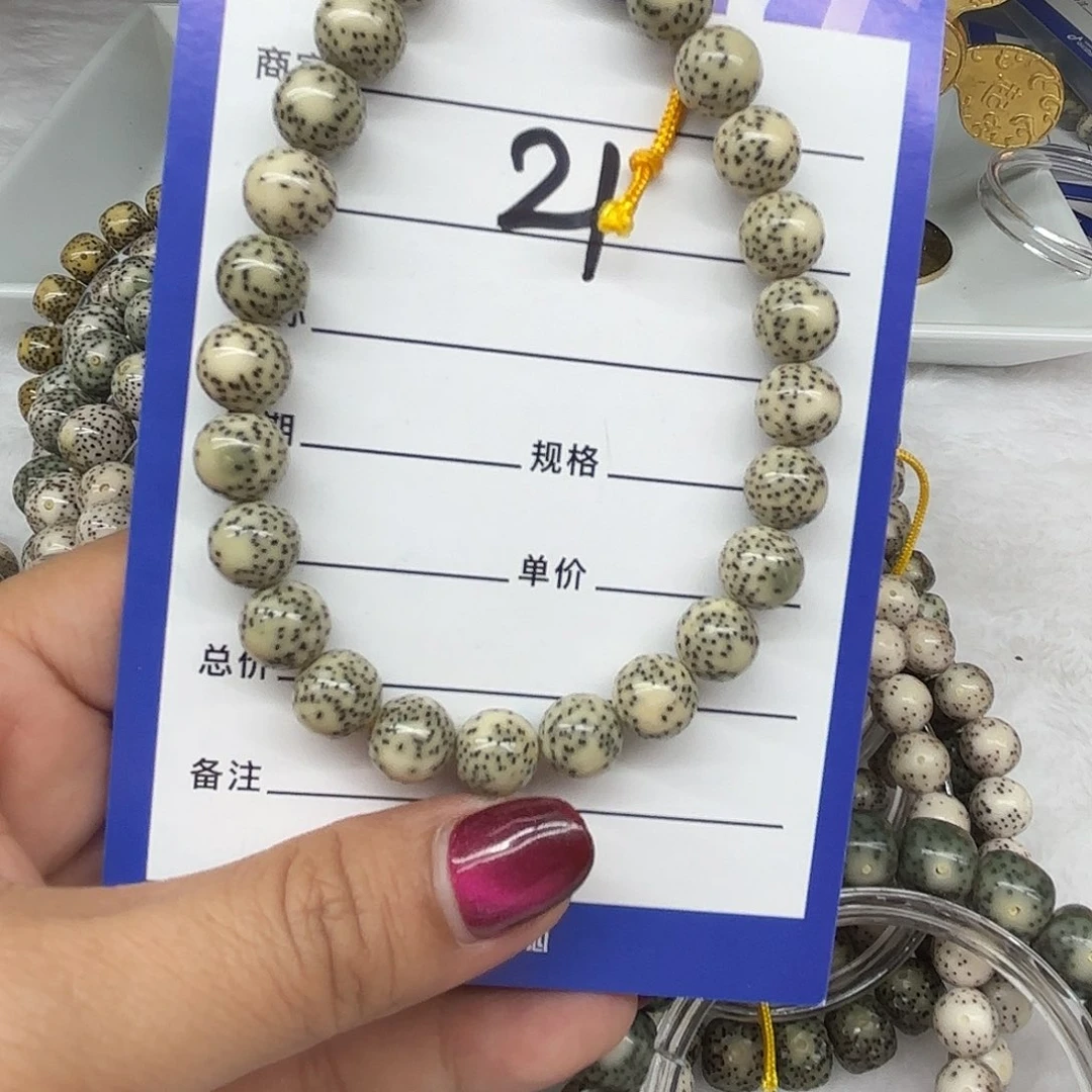 吊坠星月菩提21**0.9圆珠