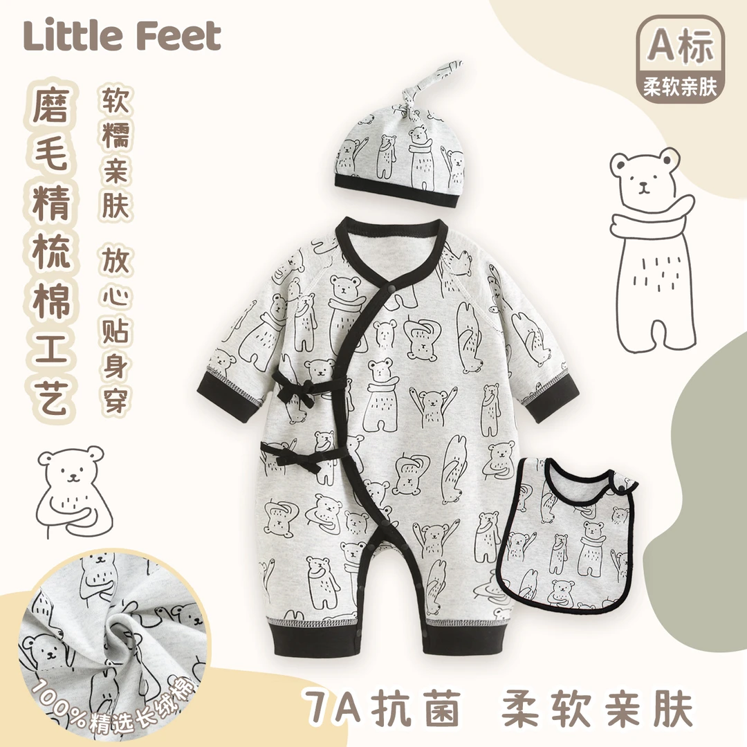 新生婴幼儿春秋款连体衣冬装打底套装宝宝纯棉秋冬长袖外出衣服