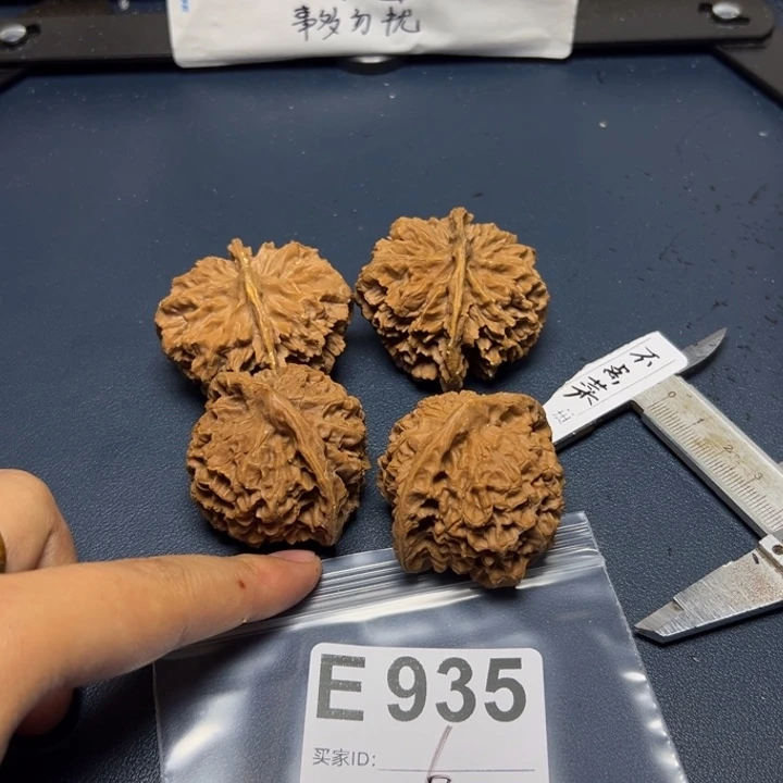 核桃摆件哈哈哈哈