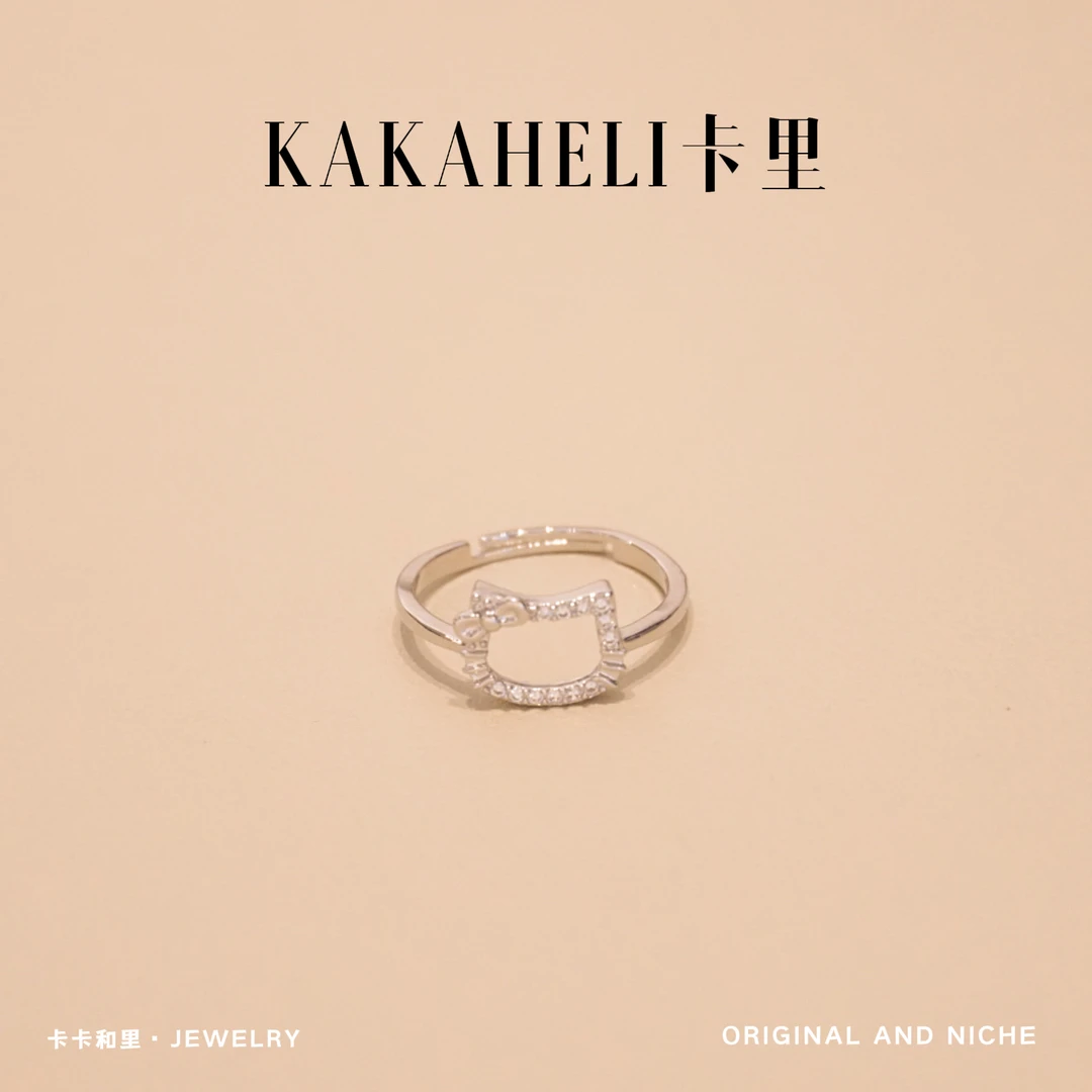 铜合金合成锆石戒指 精致感开口镶嵌款KT时尚轻奢级戒指 JZ-337