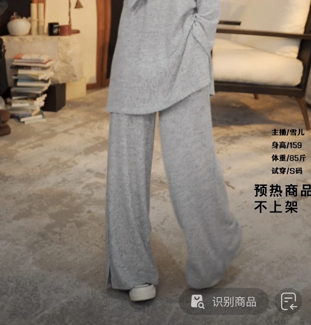 AMAZING IN | 松弛感 | 宽松慵懒休闲裤女A250709-AI57BTRP25245