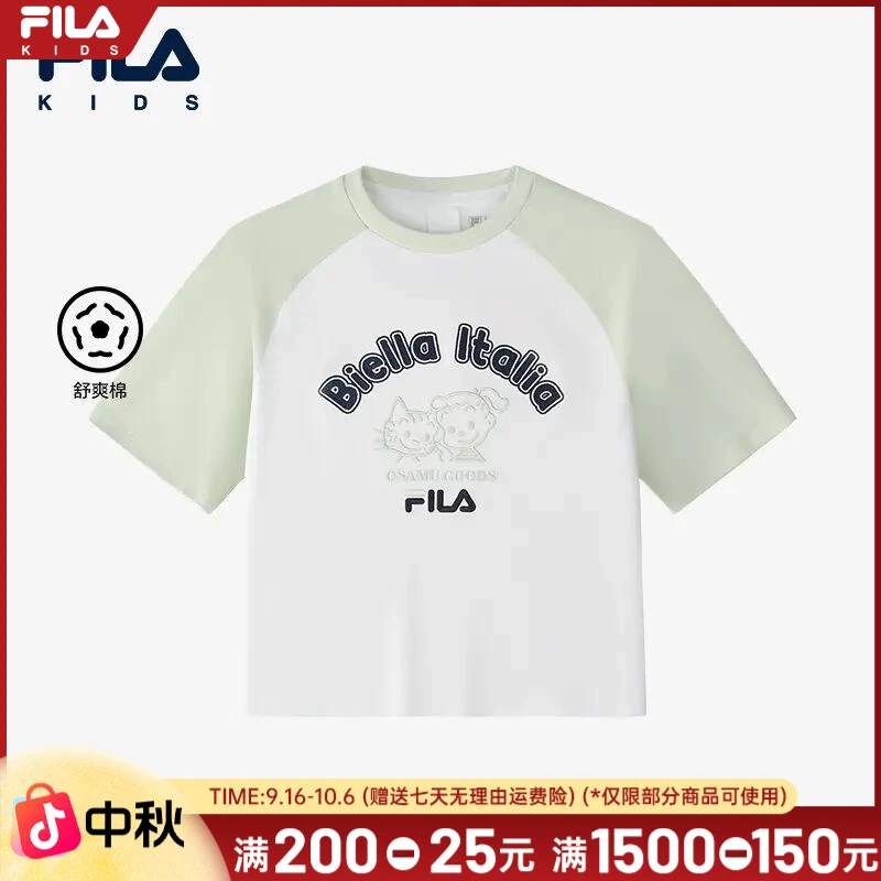 【斐乐儿童】2025夏季时尚潮流经典百搭中大童针织短袖衫K12G524101