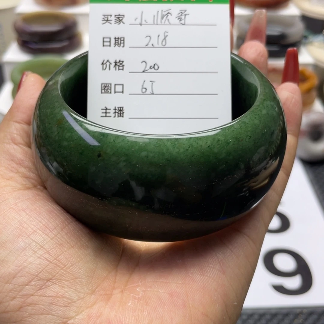 石英质玉手镯未镶嵌小*哥