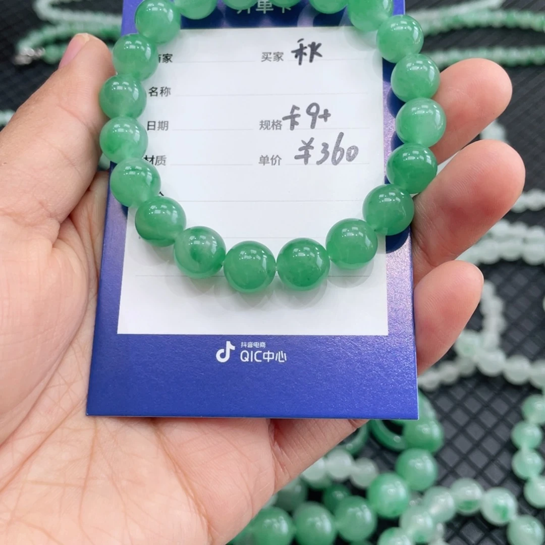 石英质玉手链未镶嵌秋*