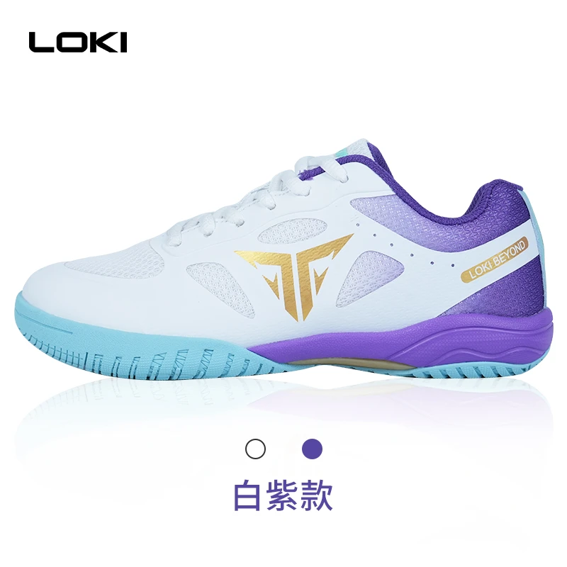 LOKILOKI雷神毒刺二代专业乒乓球鞋耐磨透气防滑减震男女同款