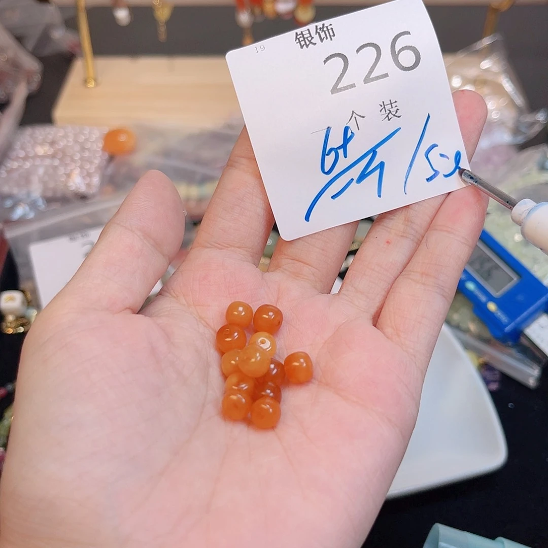 水晶珠宝半成品未镶嵌226