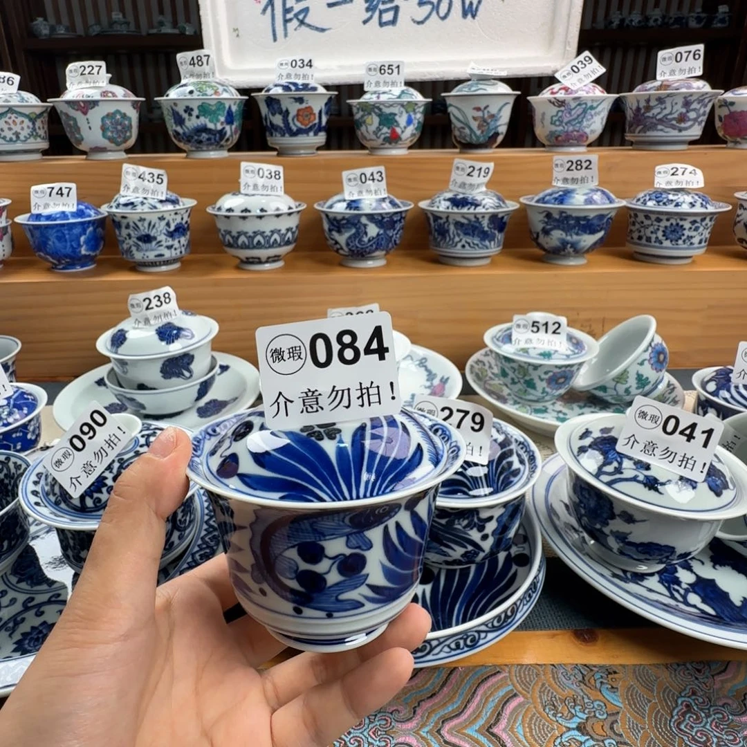 微瑕景德镇陶瓷厂