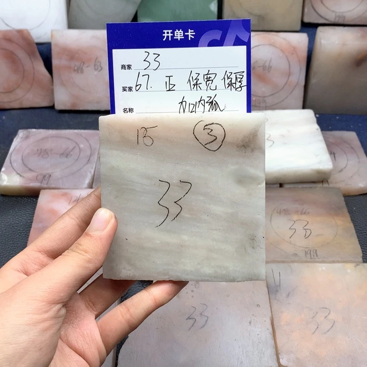 石英质玉手镯未镶嵌ε****з定制手镯