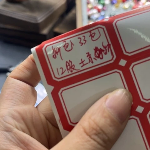 丰富的黄金剧场m你奶奶哈哈